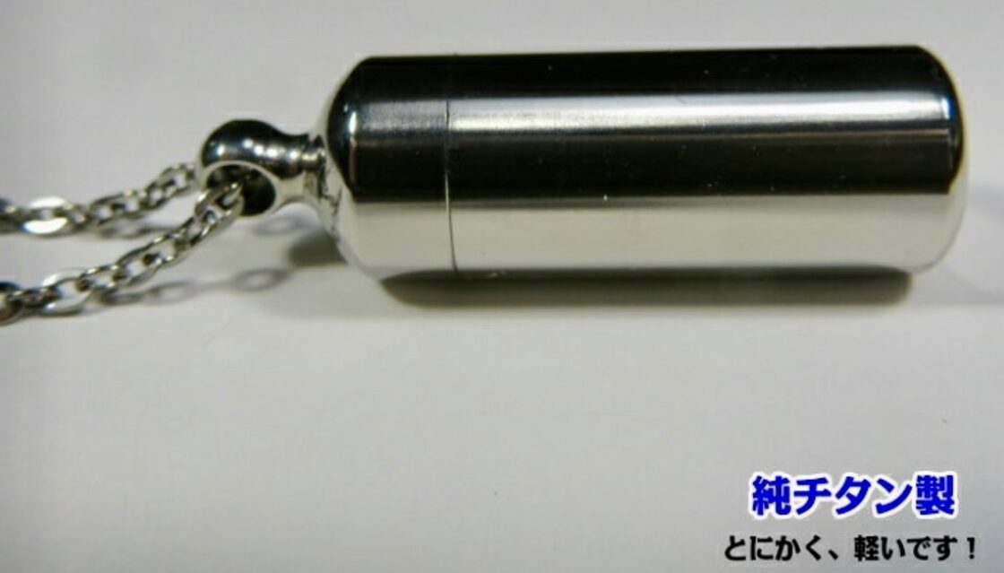 CMCペンダントTi【CMC総合研究所】 | PAY ID