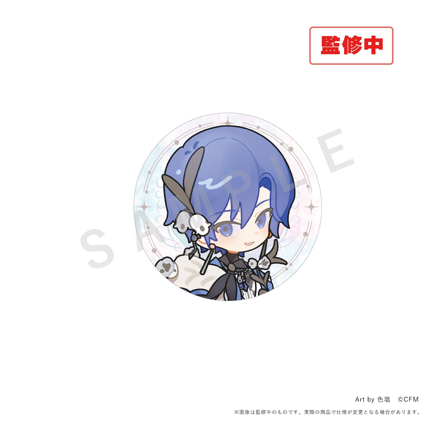 KAITO 20th Anniversary】缶バッジセット＜4種セット＞ | KATO