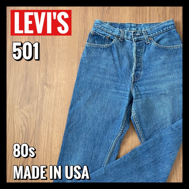 【LEVI'S】501 USA製 80年代 サークルR 赤タブ ハチマル ボタフライ 脇割り アメリカ古着