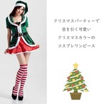 コスプレ服 クリスマスカラーワンピース 仮装 衣装 サンタ風 ミニスカート 赤 緑 白 可愛い パーティー イベント 撮影用 コスチューム クリスマス衣装 レディース サンタ帽子付き おしゃれ フェアリー風 可愛い ch1030