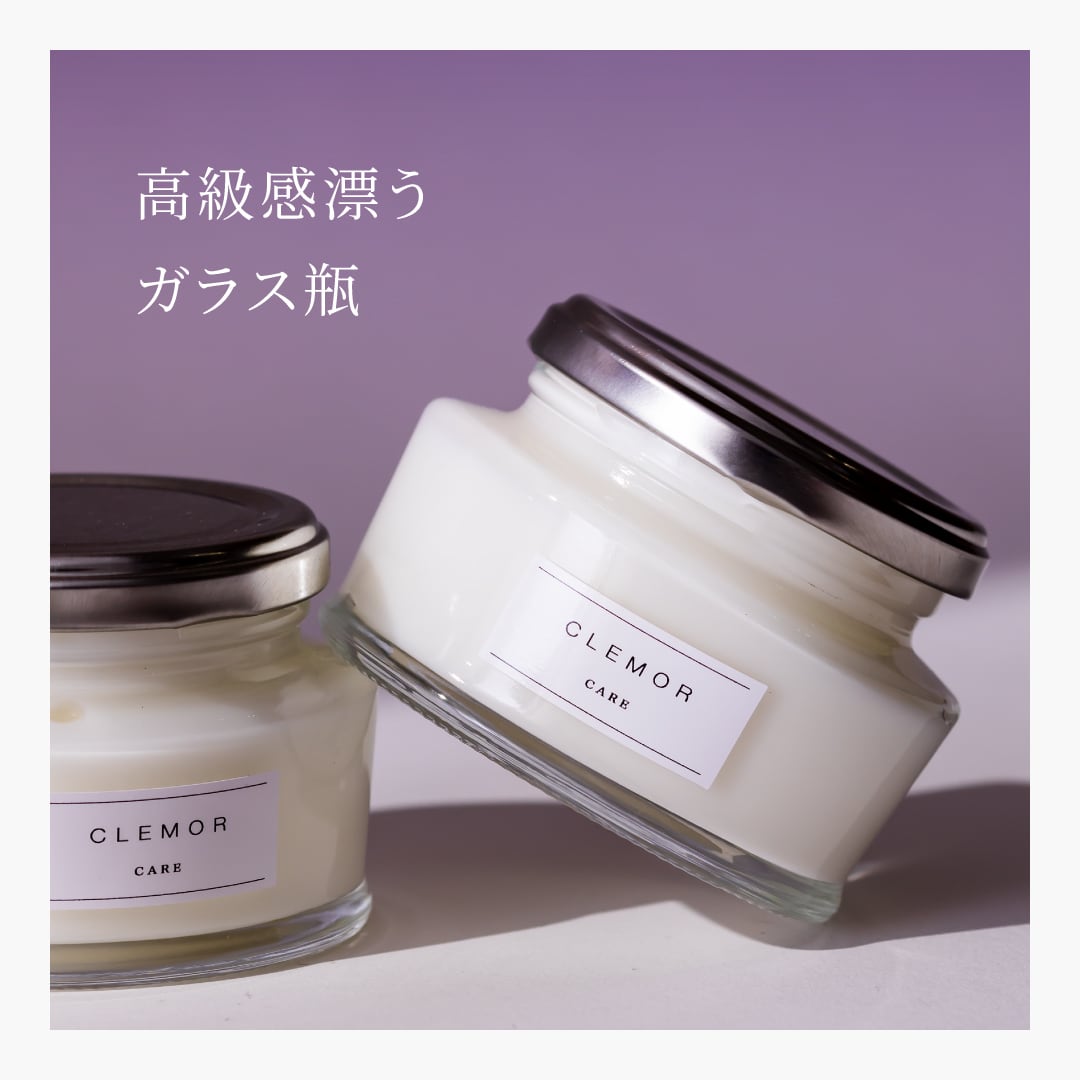 labyness(ラビネス)】 clemor care 120g (集中トリートメント/硝子瓶