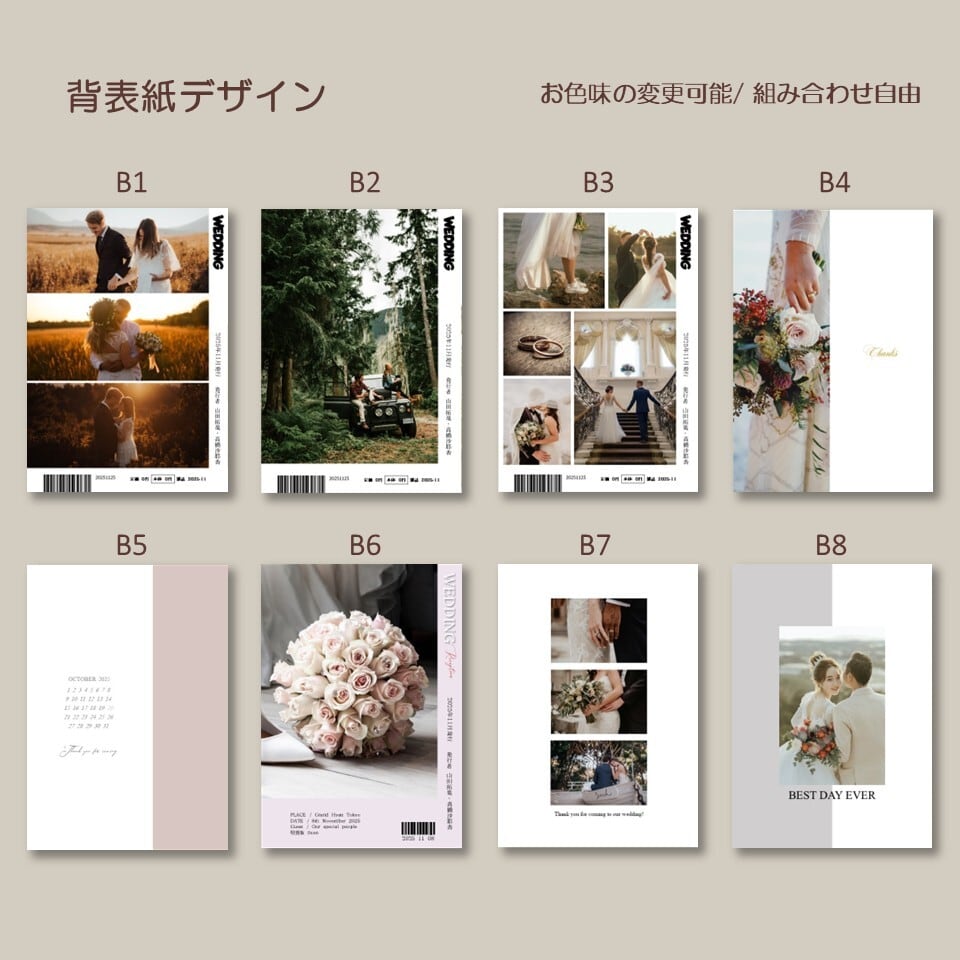 雑誌/POPEYE風 Plan】結婚式 プロフィールブック | waiwai wedding