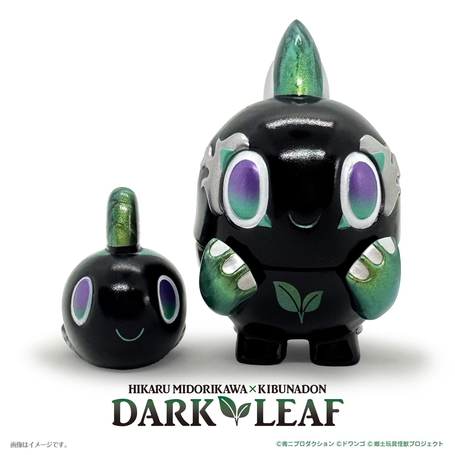 郷土玩具怪獣 キブナドン ソフビ　シャイニーポップ ソフビトイ】オリオンシューター× 郷土玩具怪獣 キブナドン 
