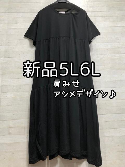 新品☆10L♪ヨガ・水着・スポーツに♪ラッシュガード等水陸両用3点