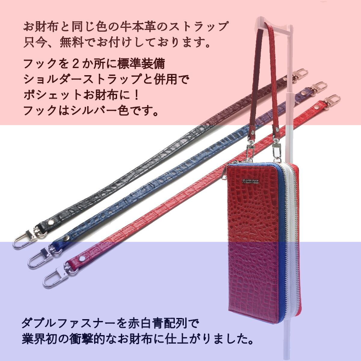 本革 ダブルファスナー長財布 トリコロール カイマン 型押しクロコ多機能 大容量 エルピエール トリコロール 長財布 ダブルファスナー ラウンド