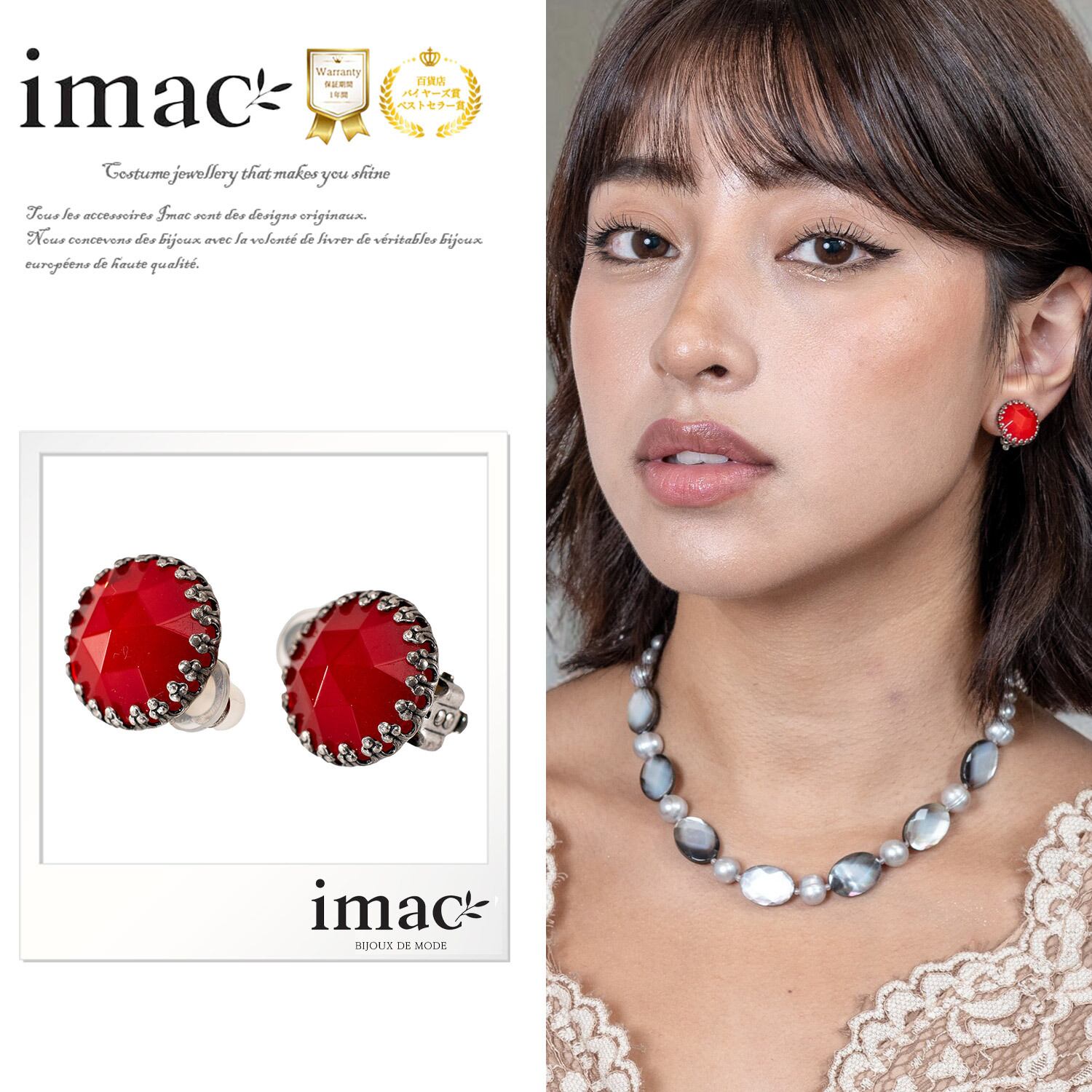 imac イヤリング・ネックレスセット ネックレス | imac イマック 公式