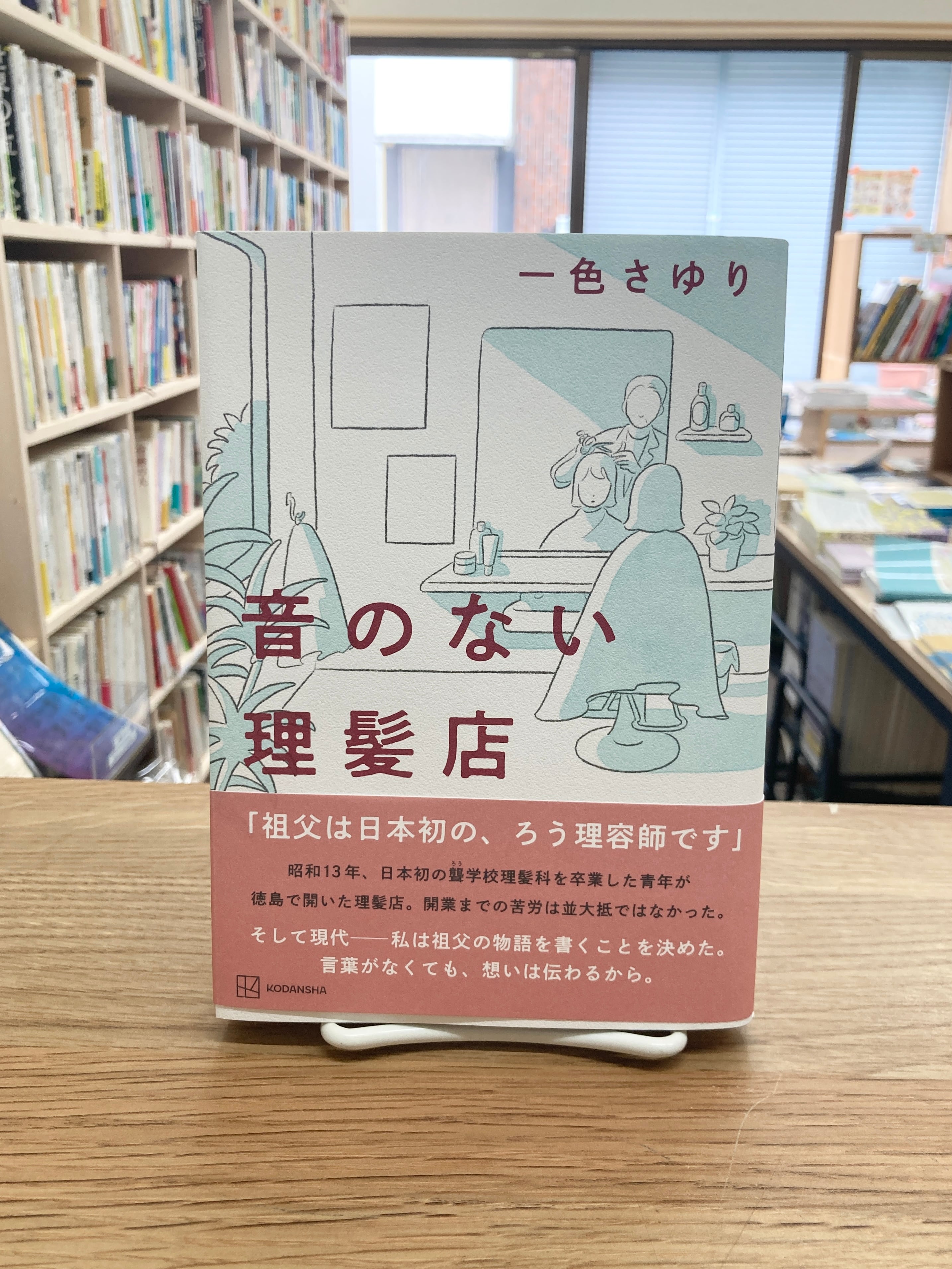 つかこうへい戯曲シナリオ作品集3 | 埼玉・南浦和の本屋 ゆとぴやぶっ
