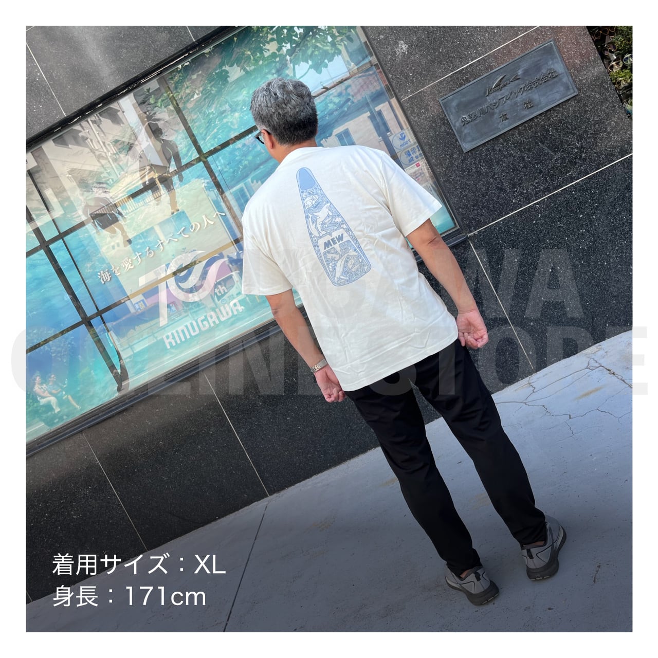 【OnlineStore限定】Fin Artist YURIE × GULL コラボTシャツ ″ シェルブルー ”