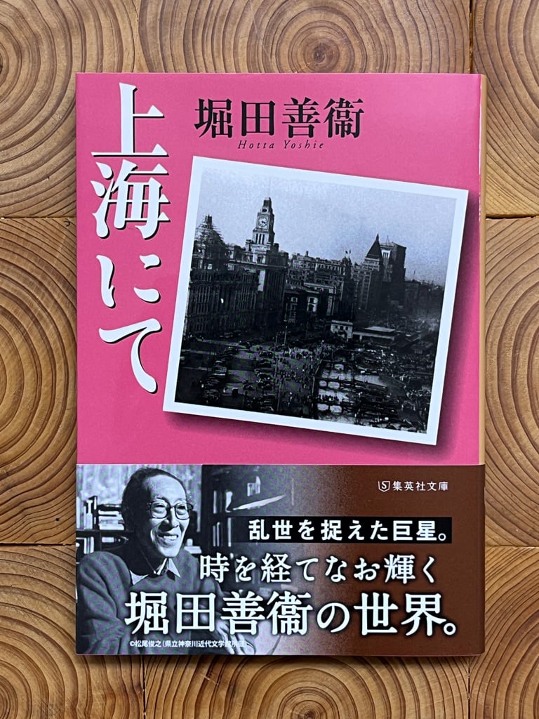 随筆・ノンフィクション・その他 | 冒険研究所書店