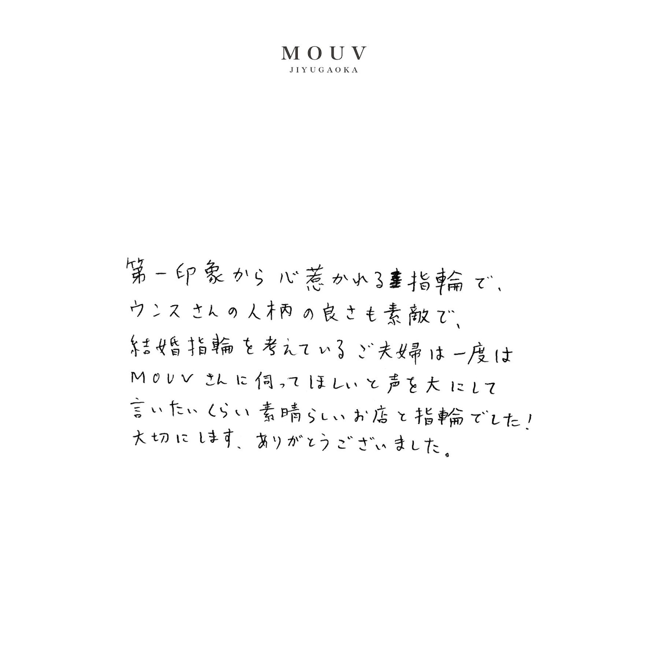 事例|半球甲丸コンビライン