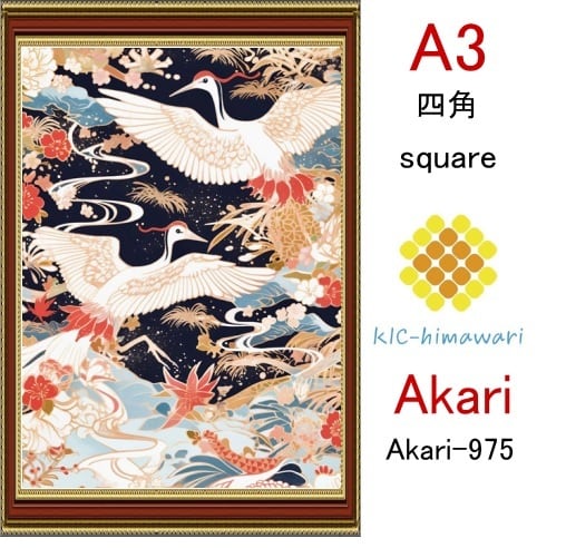 【国内製造】A3サイズ  四角ビーズ【akari-975】ダイヤモンドアート
