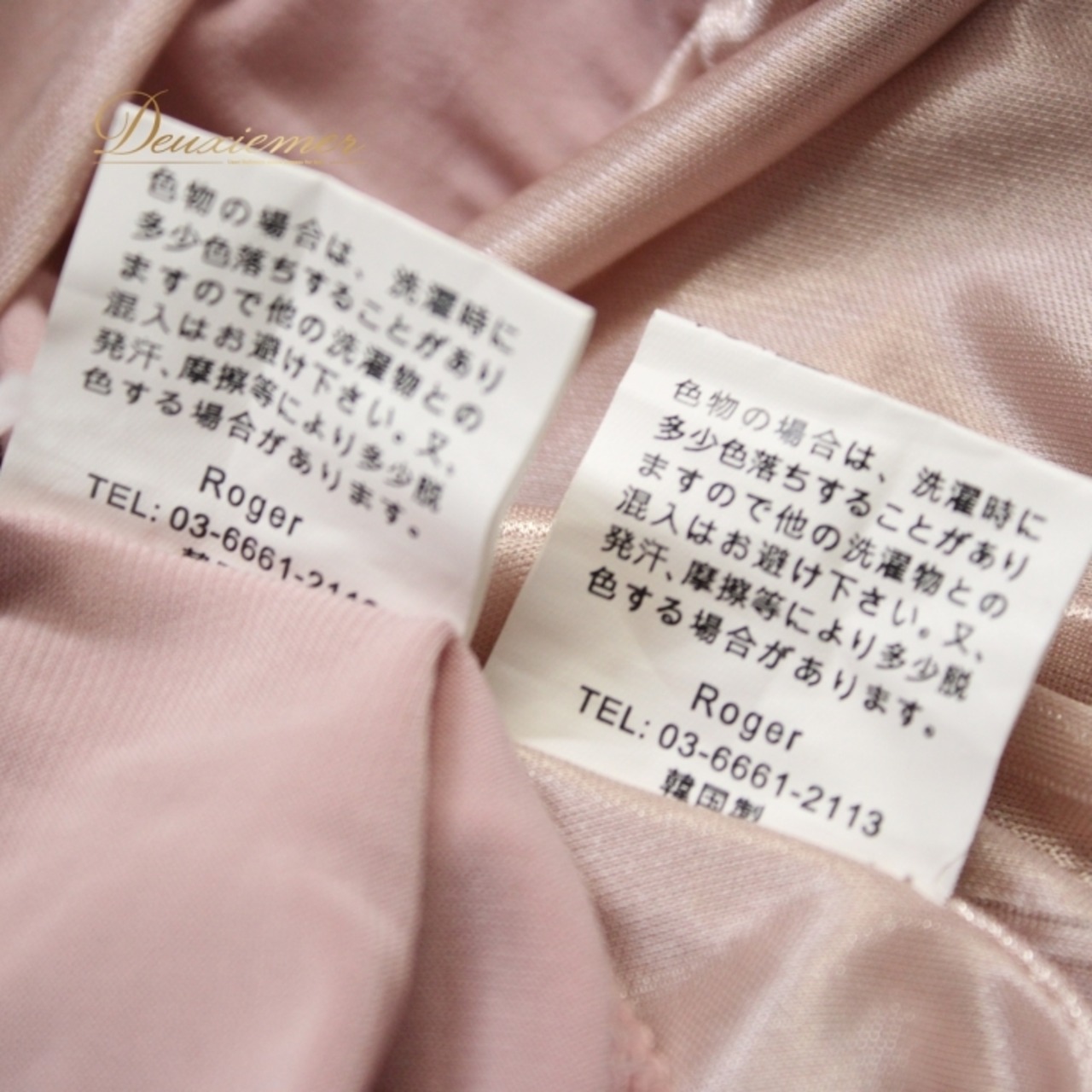 社交ダンス 衣装 スタンダード 上下セット ツーピース レッスンウェア パーティ衣装 Roger 花柄 レース くすみピンク系 シンプル 華やか フェミニン ダンスウェア スカート トップス 花柄 レース素材 ラインストーン 伸縮性 上品 パーティ用 レッスン用 ギャザー ゴムウエスト おしゃれ セットアップ