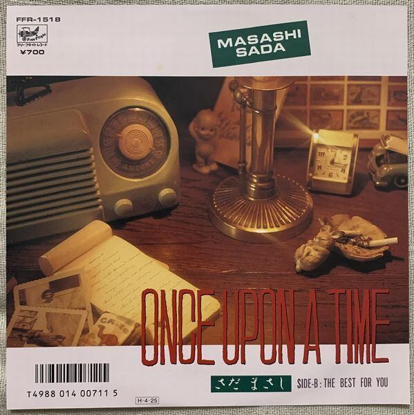 南野陽子 / フィルムの向こう側 | Pay ID