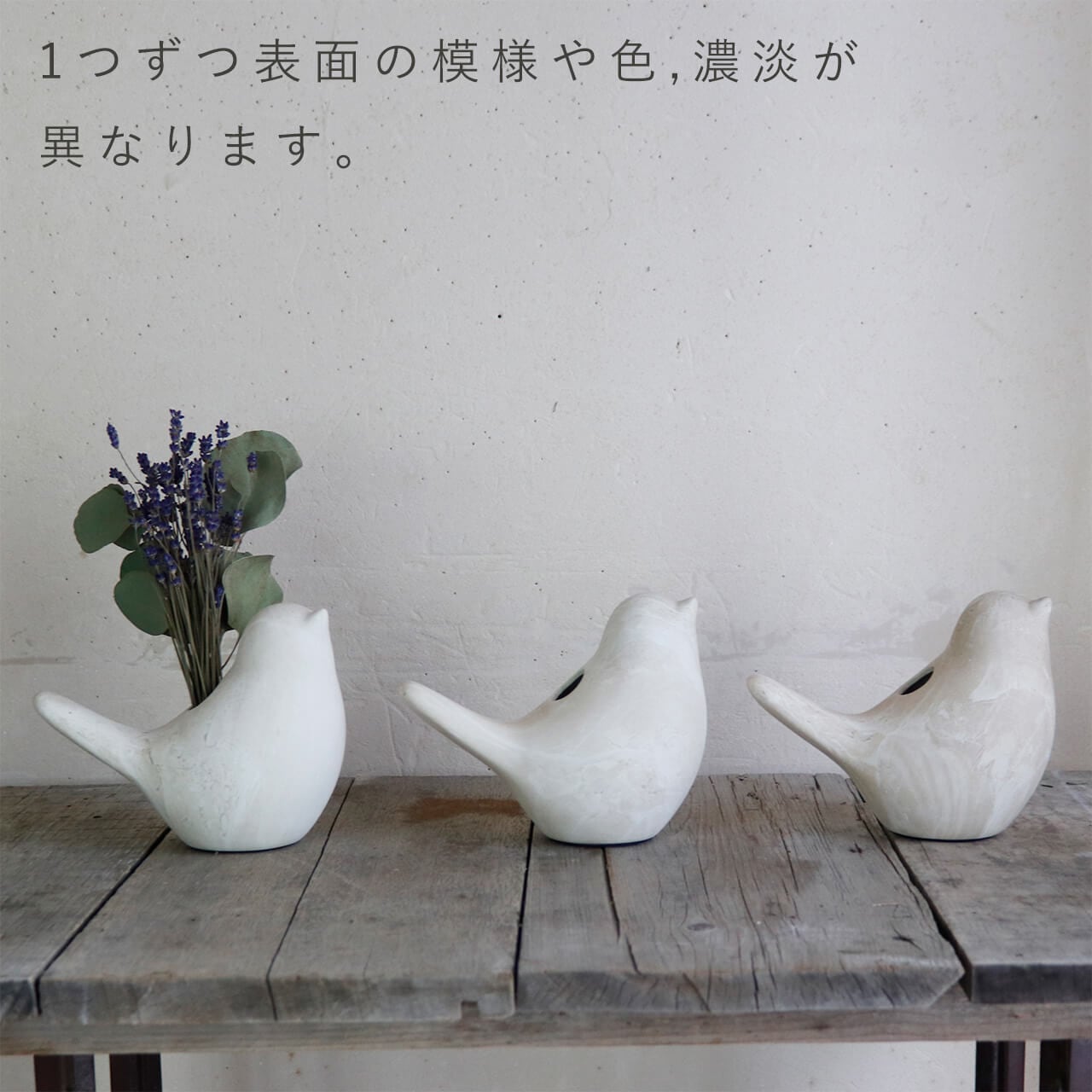 Sceneryvase シナリー ストーンベース バード ＊ 一輪挿し 陶器製