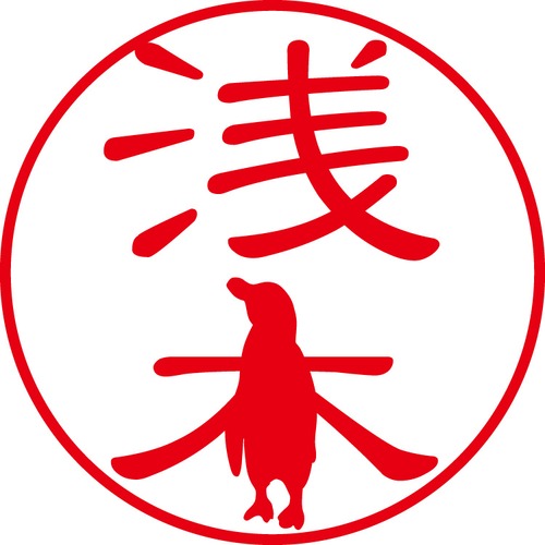 浅木 - カジュアル（商品コード：00498）