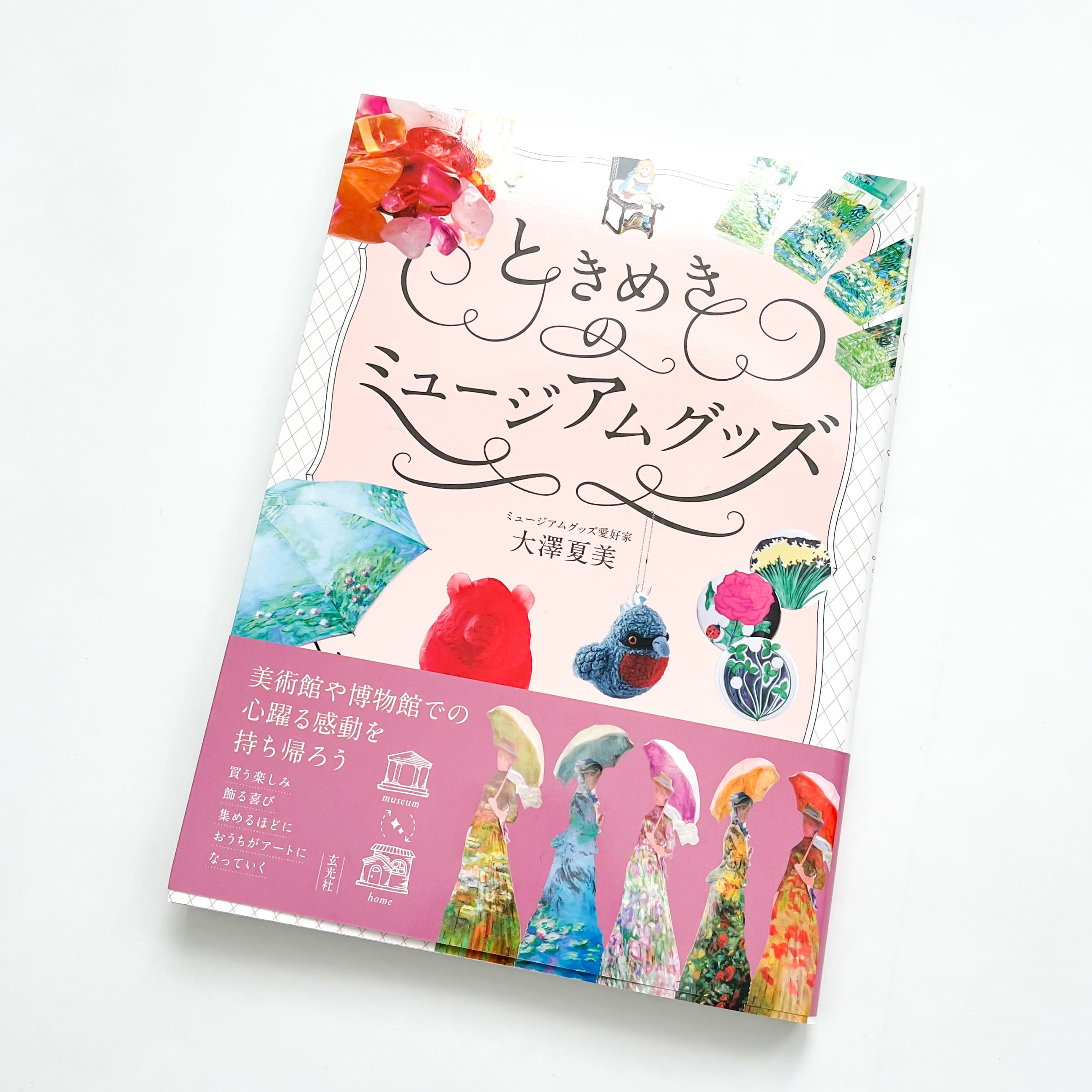 2ffe404f44fea4e16e11f72e2cde61