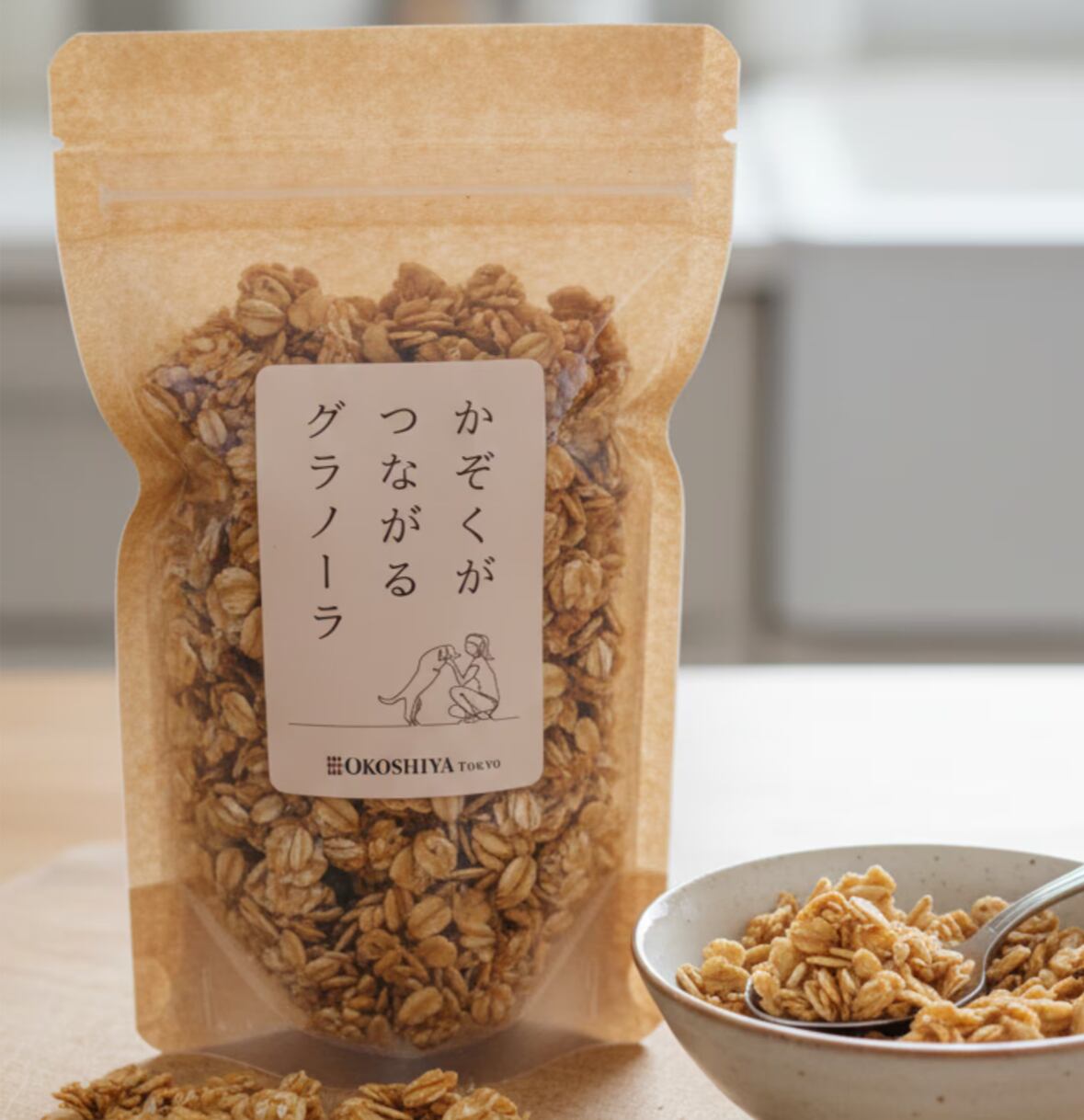 かぞくがつながるグラノーラ OKOSHIYA TOKYO