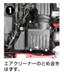 ターボエンジン本体 スポーツエアクリーナー付き 激カンタム エアクリーナー | Pay ID