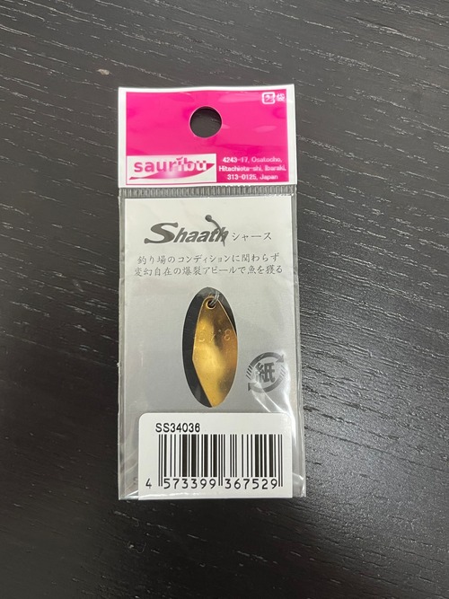 【sauribu】Shaath 3.4g(SS036 オレキン)