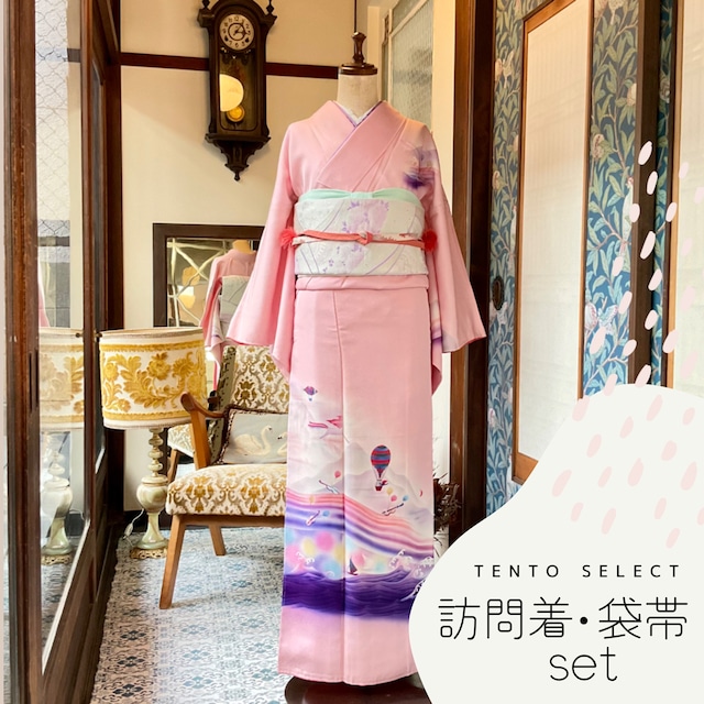 リサイクル訪問着、付下げ | kimono tento