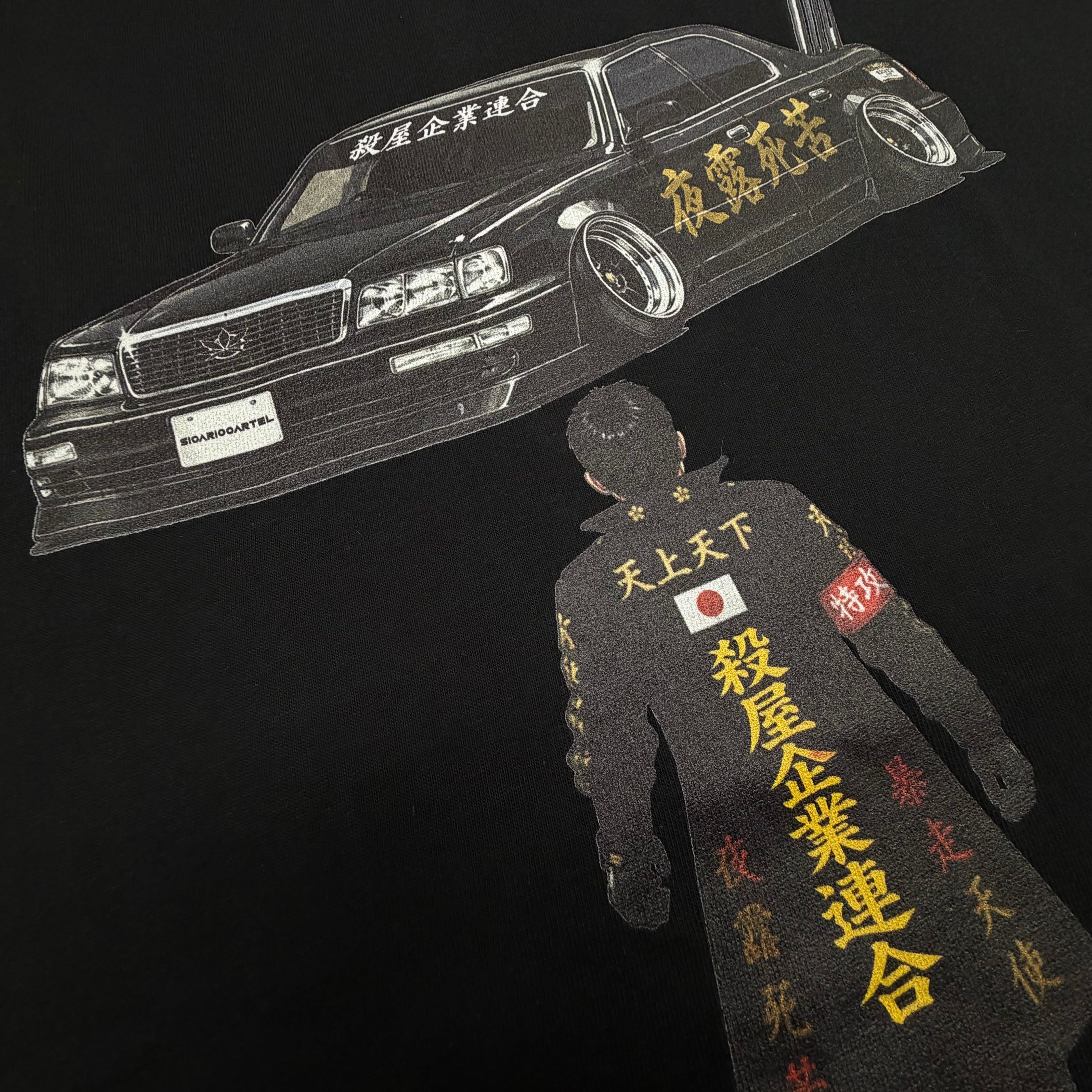 VIP CAR TEE 黒帝 | SICARIO CARTEL