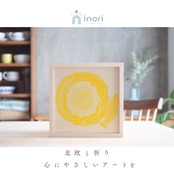 アートポスター 版画 フレーム無し おしゃれ 人気 北欧 風水 玄関 絵 正方形 花 モダン 黄色 龍 ひまわり