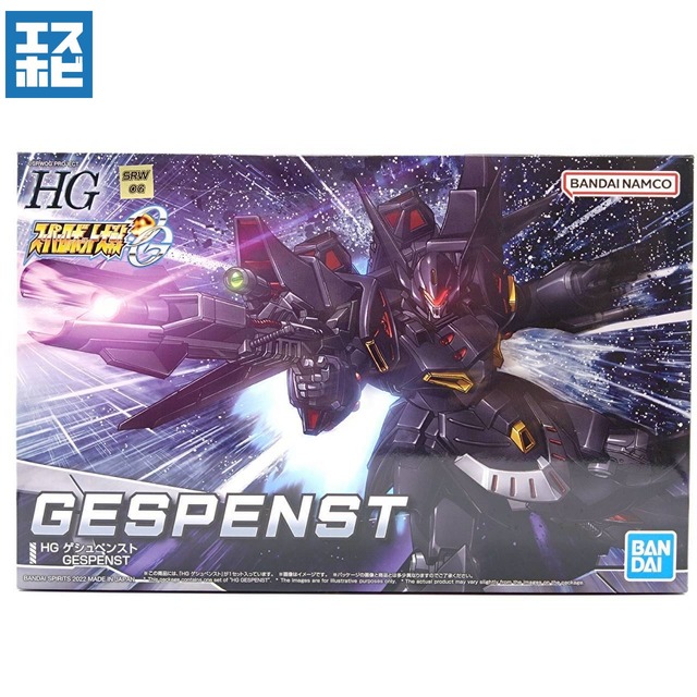 HG ゲシュペンスト