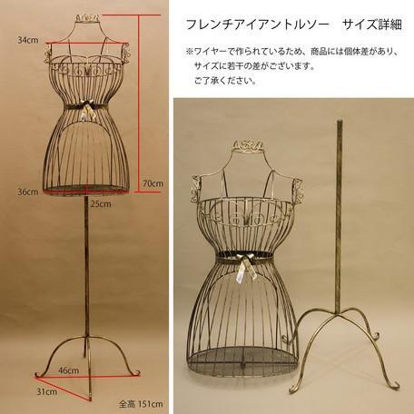 おしゃれ トルソー スタンド フレンチ アームトルソー マネキン