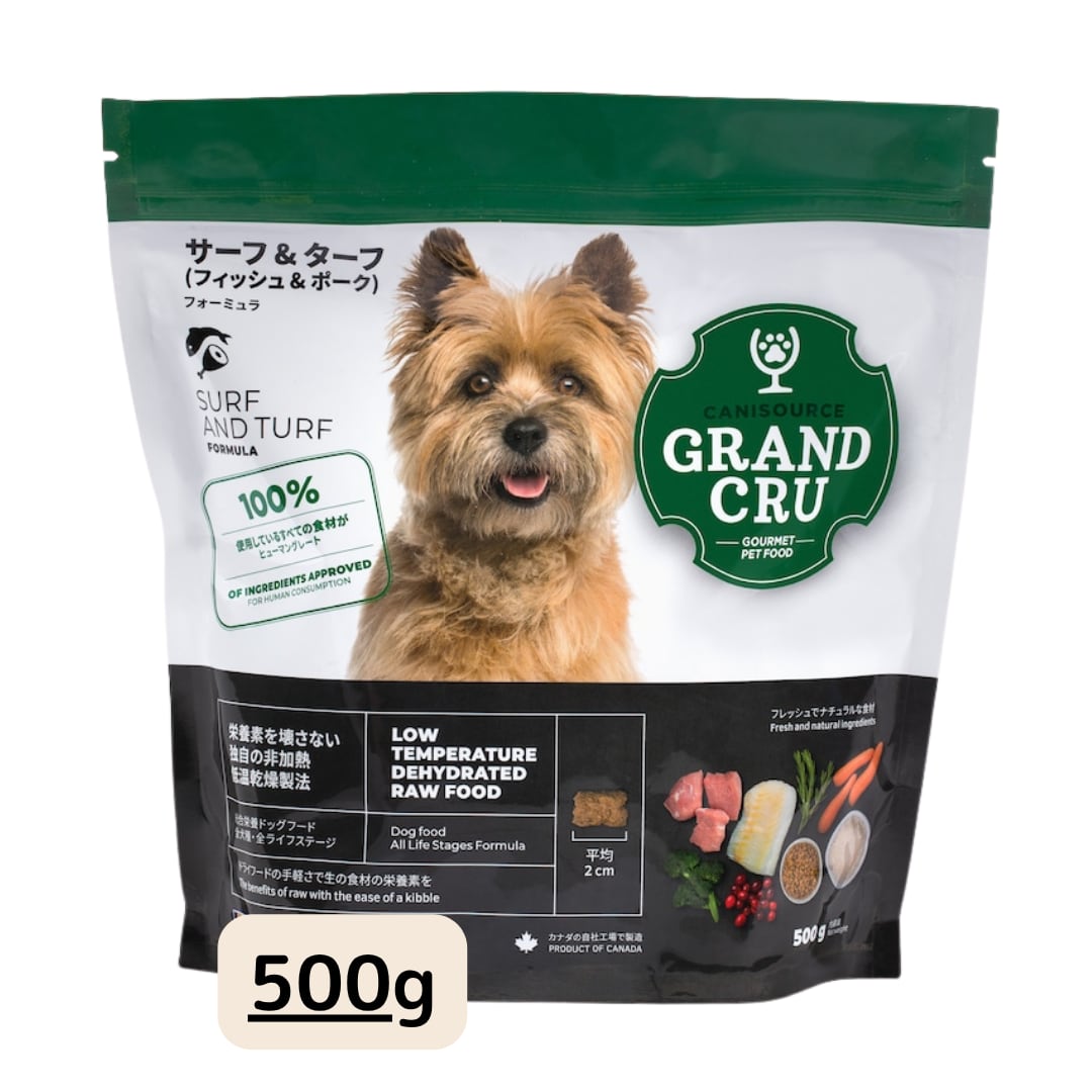 K9Natural ラム＆ベニソン・フィースト 500g 3個 Pet Supplies Dog