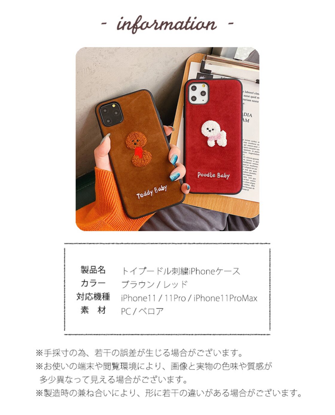 iPhoneケース iPhoneカバー iPhone11 iPhone11Pro iPhone11ProMAX 