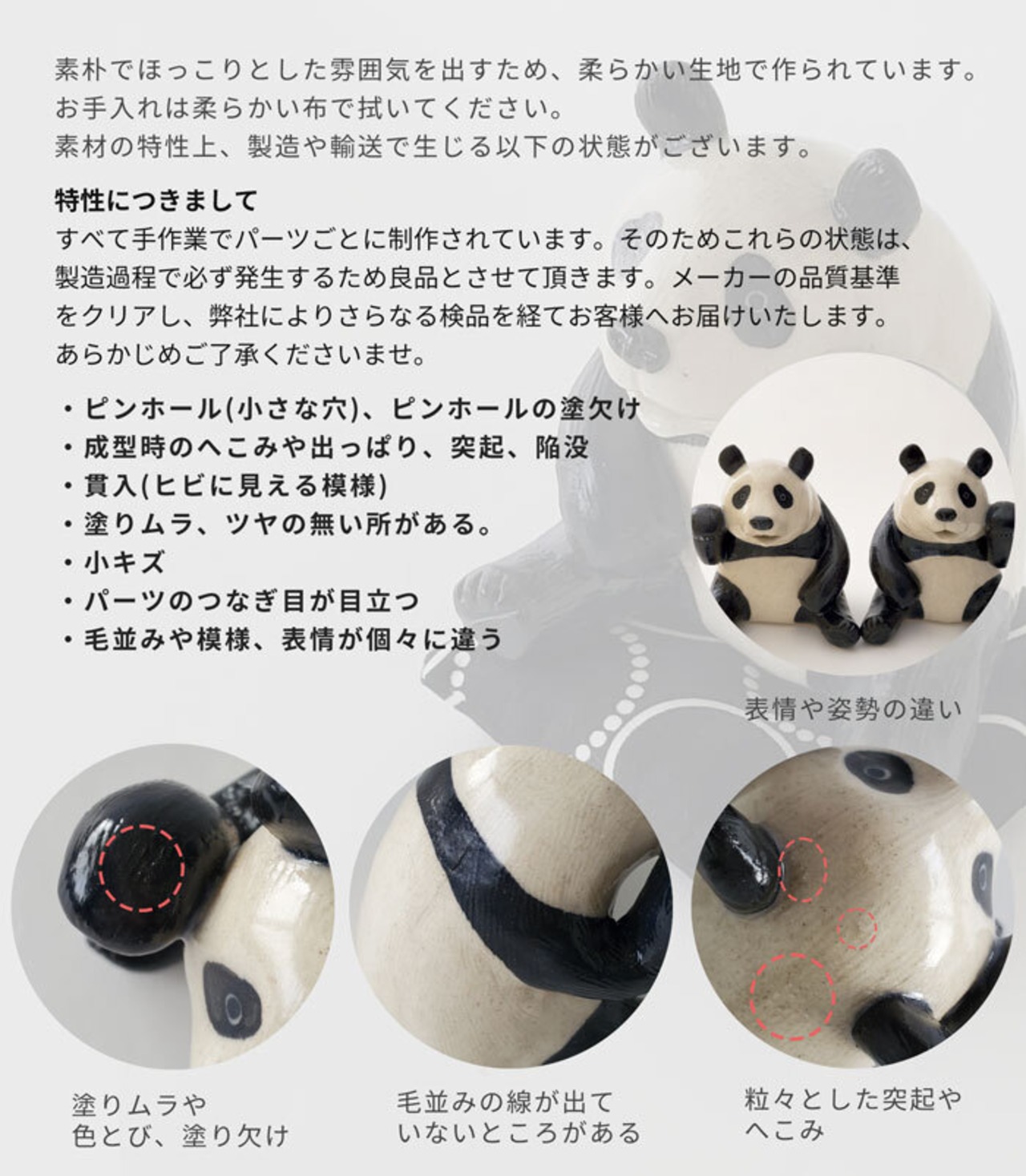 ま工房 片手 招き熊猫 パンダ 1個売り 置物 かわいい