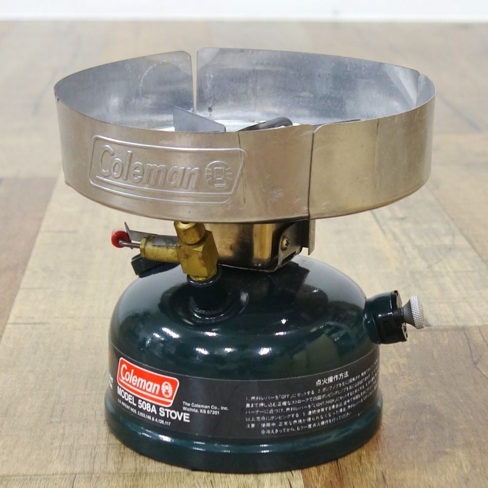 コールマン 508A
