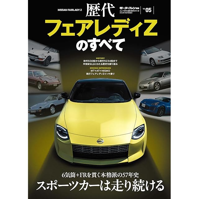 2*1様 ヨコモ　DX1 typeR 13.5T スカイラインGT-R volume2 | Pay ID