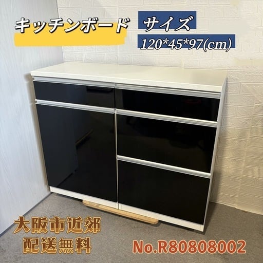 ⭐️キッチンボード⭐️食器棚 収納棚 大理石調120cm 大阪市近郊配送無料 ⭐️キッチンボード⭐️食器棚 収納棚 大理石調120cm 大阪市近郊配送