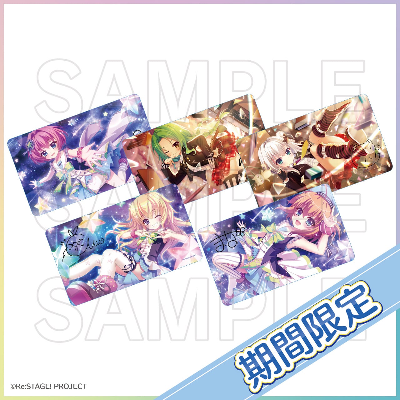 期間限定]Biggestアクリルスタンド（2026年4月度） | Re:ステージ