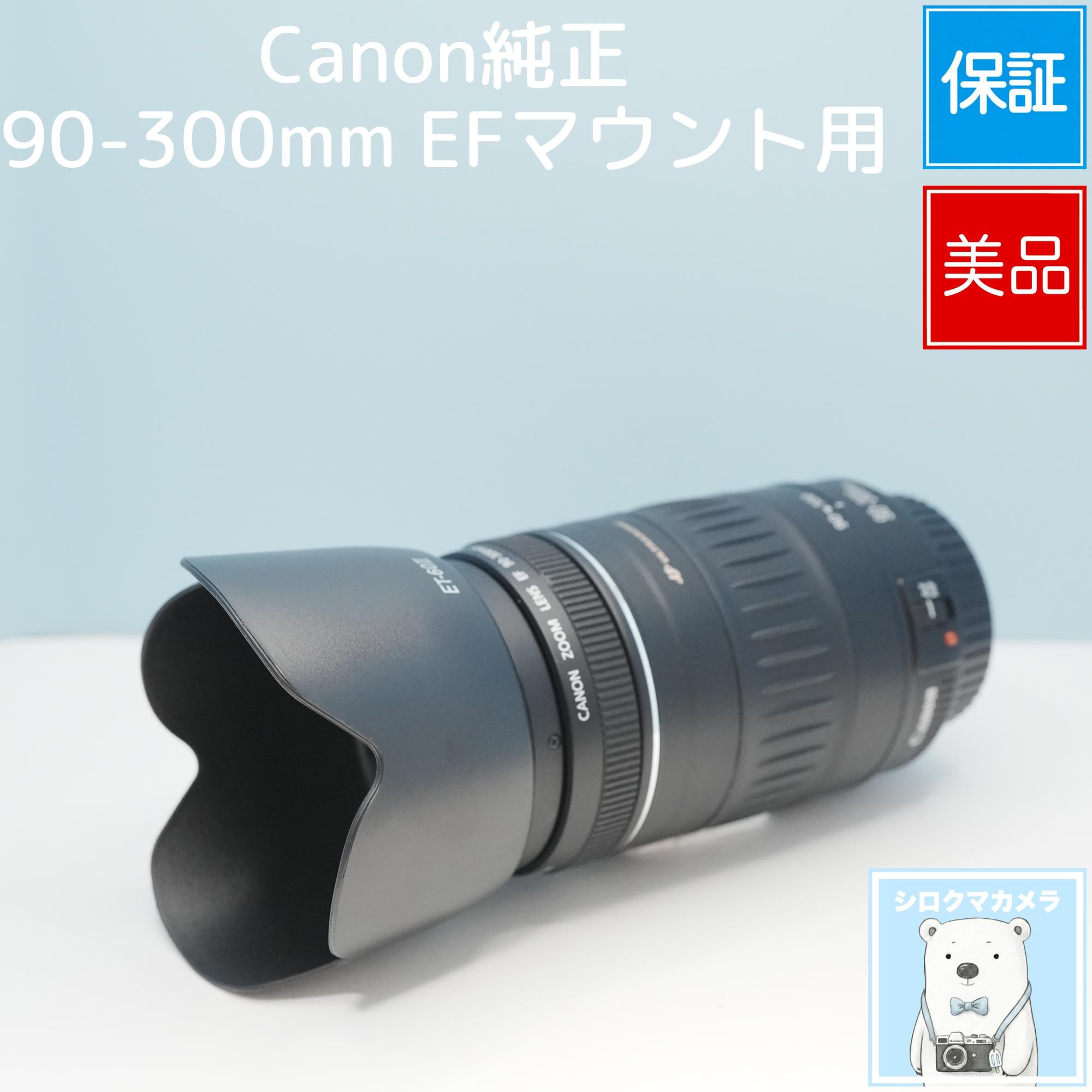 Canon EFマウント | シロクマカメラ｜Shirokuma Camera｜公式