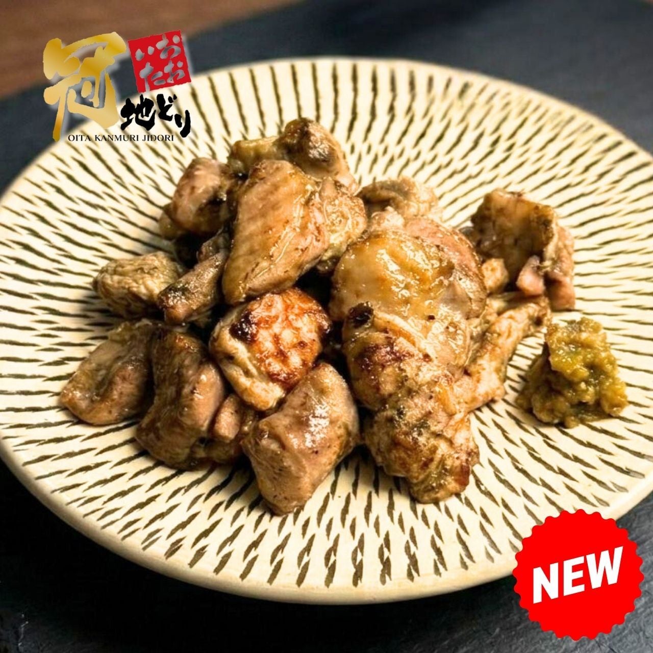 冠地どりゆず胡椒岩塩焼き（120g×2袋）