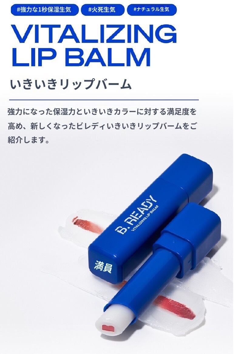 GLOW UP REZ BLUE 韓国製の人気BBクリーム 30ml GLOW UP REZ BLUE 韓国製の人気BBクリーム 30ml 【公式通販】