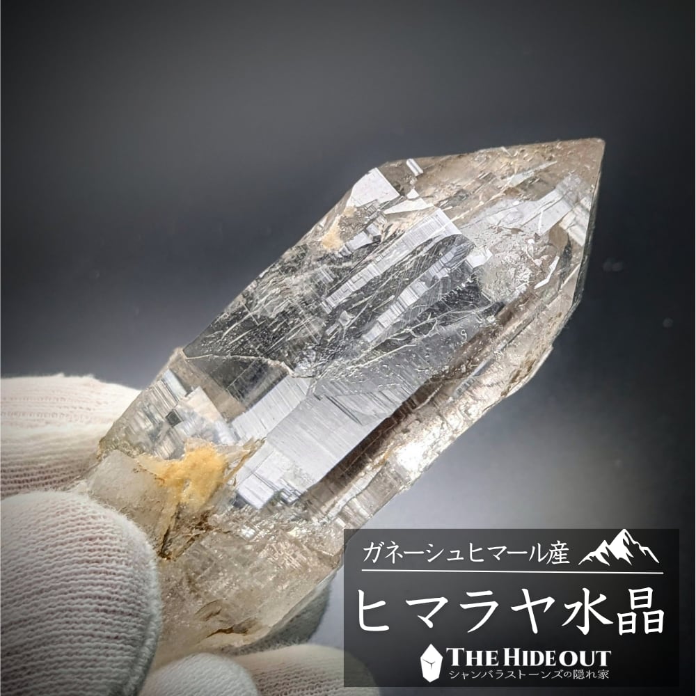 【特価】ヒマラヤ水晶オールドストック原石標本044 らしさ爆裂のモザイク構造面、だが天然クラックによりちょいB判定格安です