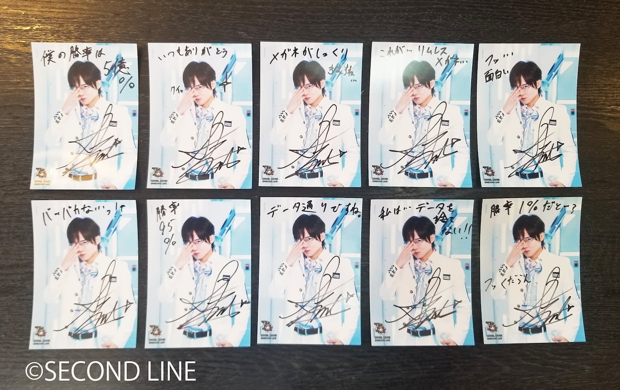 数量限定3セット】【イベント会場特典付き】小松昌平の盤・番・絆! 第