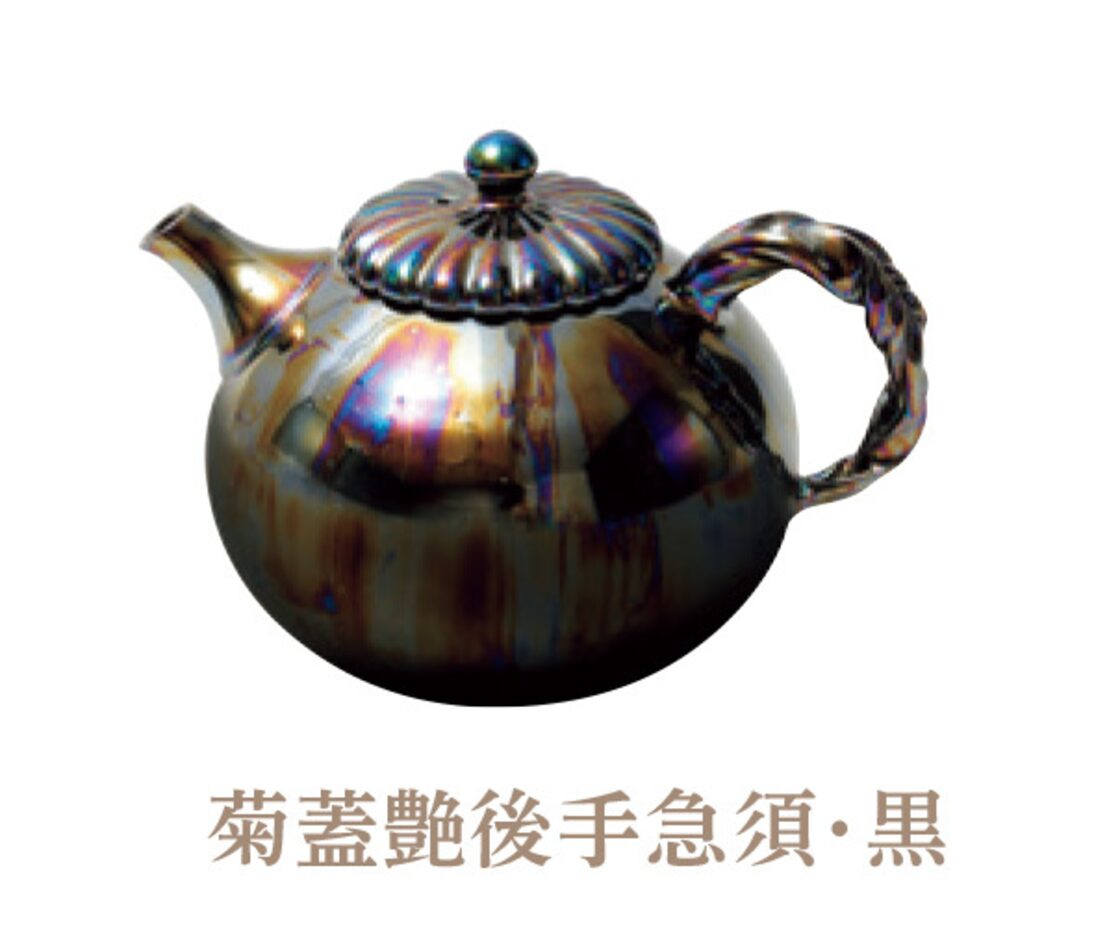 常滑焼】都築豊（大興寺窯）菊蓋艶後手急須・黒 伝統工芸士 名工茶器 