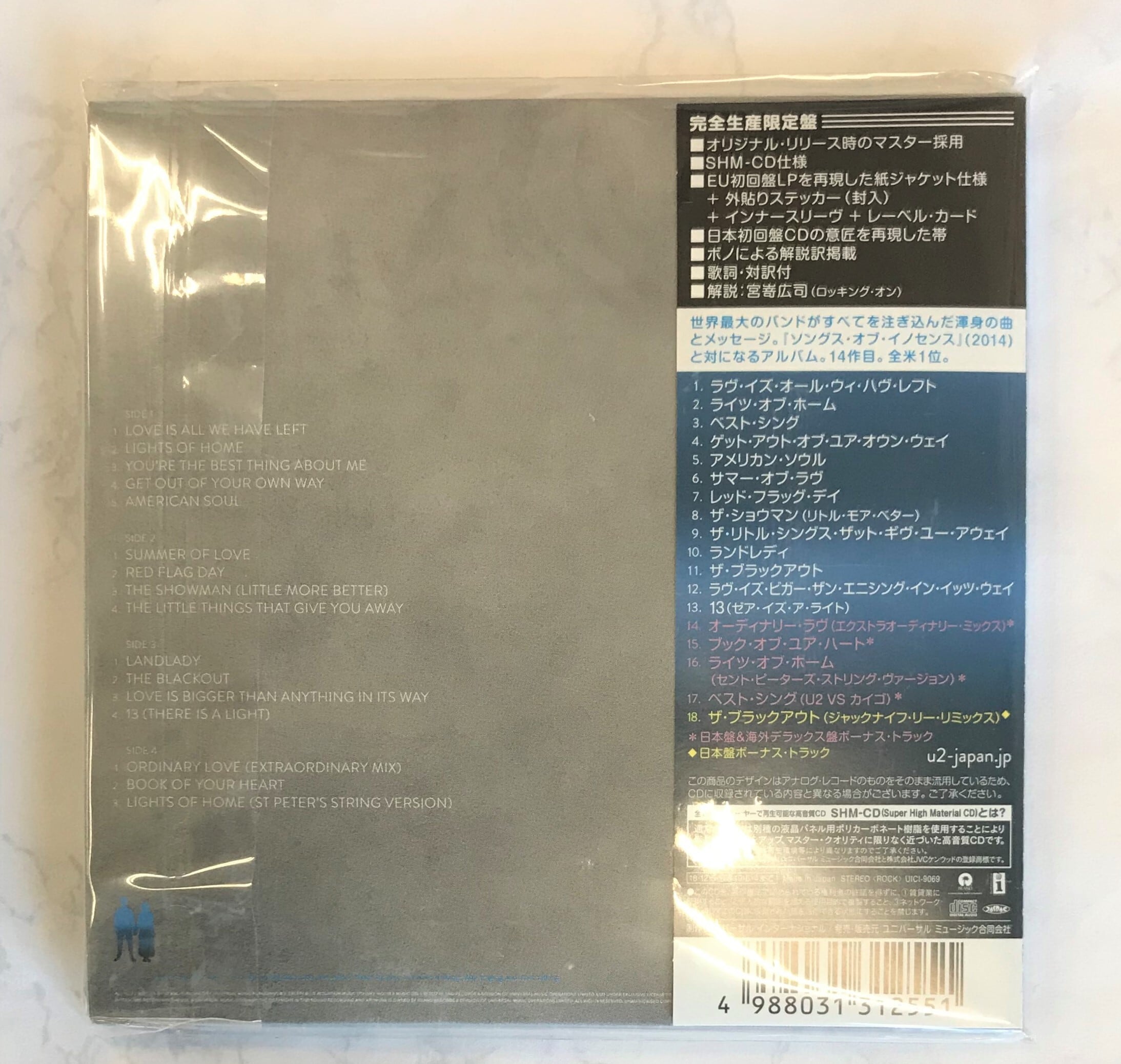 完全生産限定盤　（株）フナヤマ　(SHM-CD)　ＣＤオンラインショップ　Ｕ２　ソングス・オブ・エクスペリエンス
