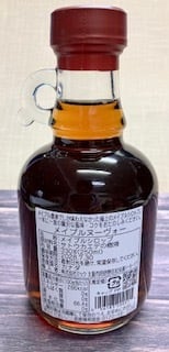 ☆2025年一番獲り樹液☆再加熱なしの最高級品☆ミックメイプル