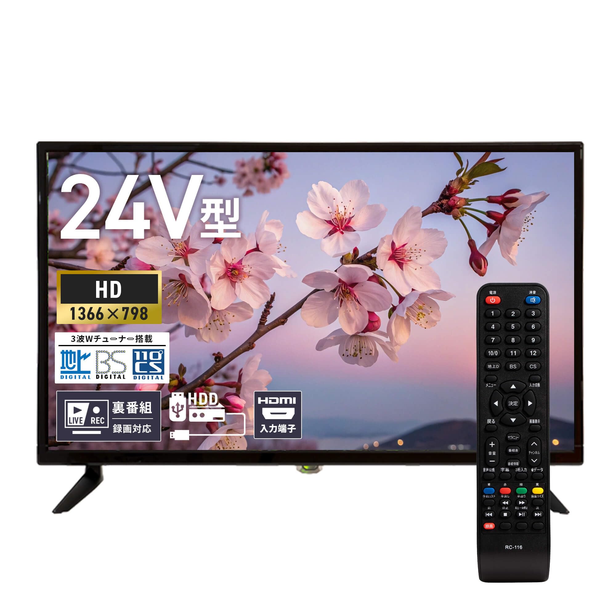2025新登場]ポータブル テレビ 小型 14インチ HDMI/USB端子搭載 車載