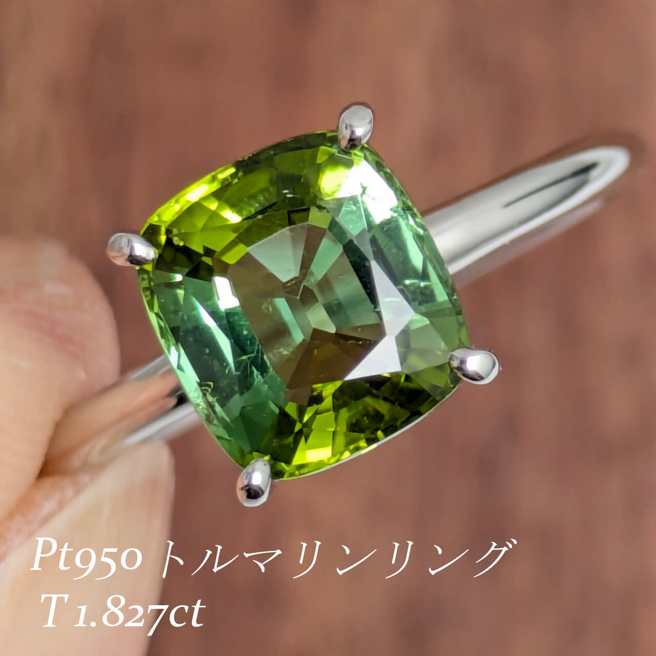 ★新品同様★ アズラボ★AS_LABOグリーントルマリンフィッシュリング Pt950トルマリンリング グリーントルマリン 1.827ct 【PRO208635
