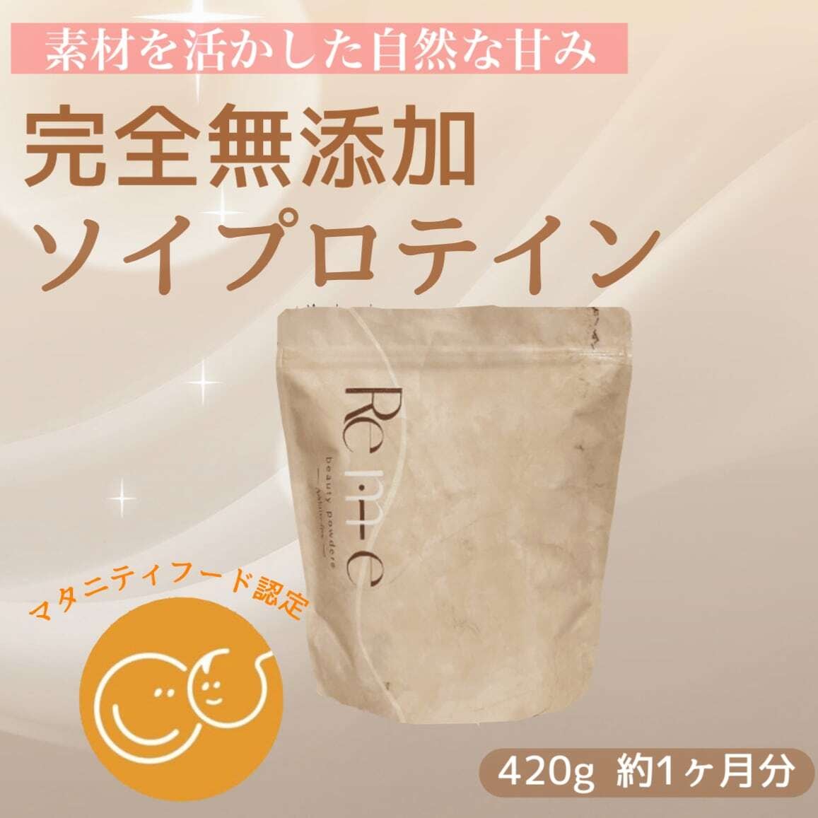 ライフウェーブ アラビダ パッチ30 | Pay ID