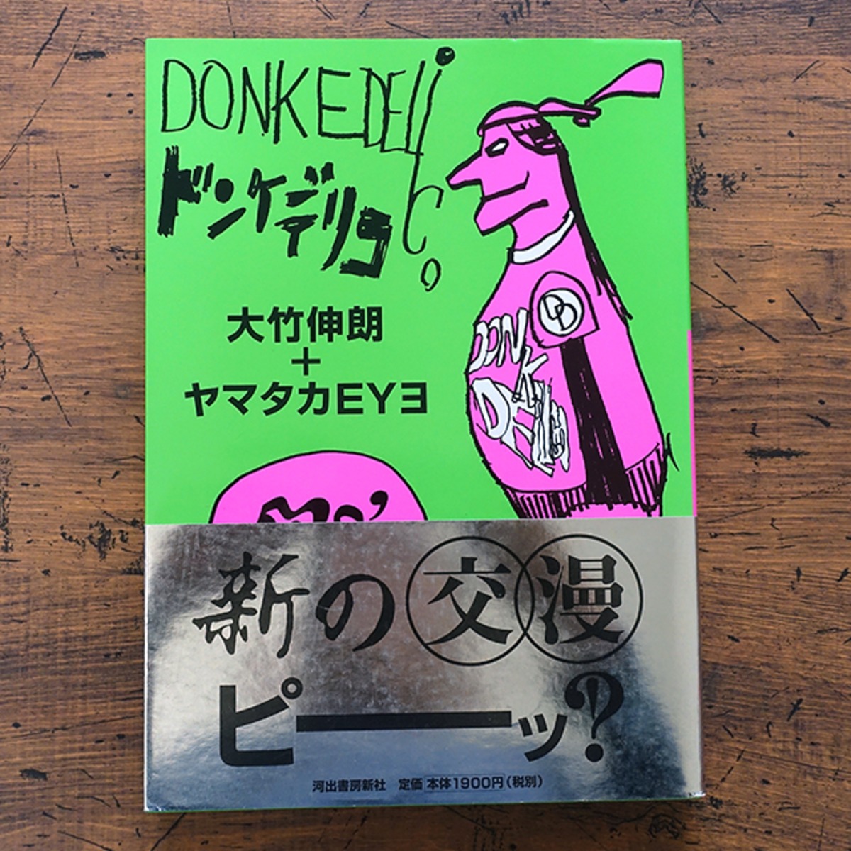 300aa2c9f442098b162f2c68d6c2f7 