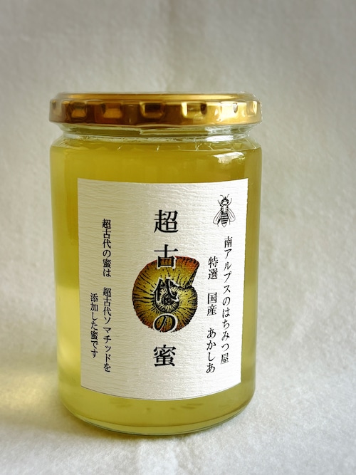 超古代の蜜（ソマチッド入り）