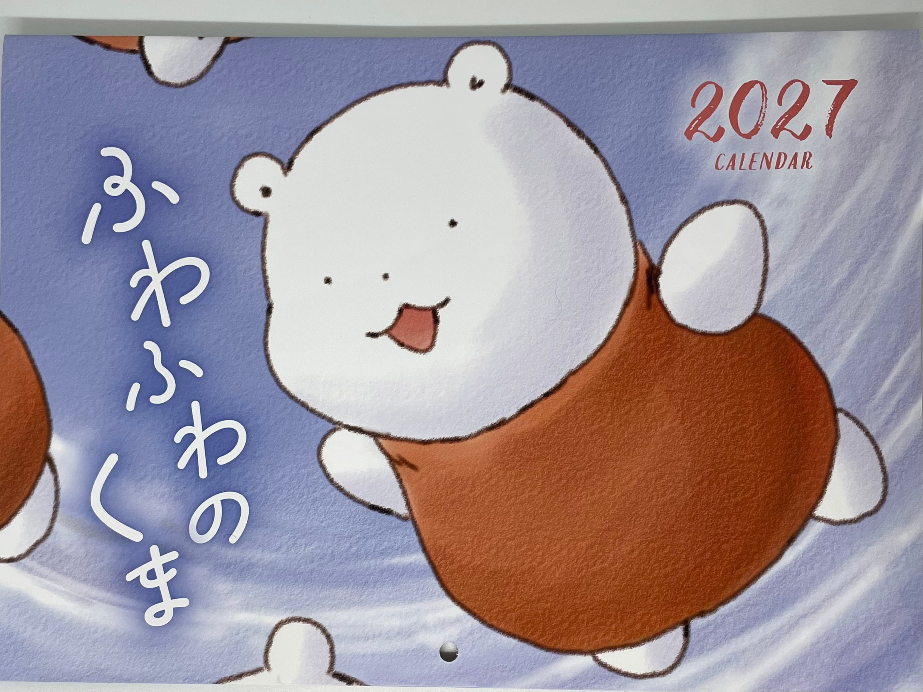 ふわふわショップ