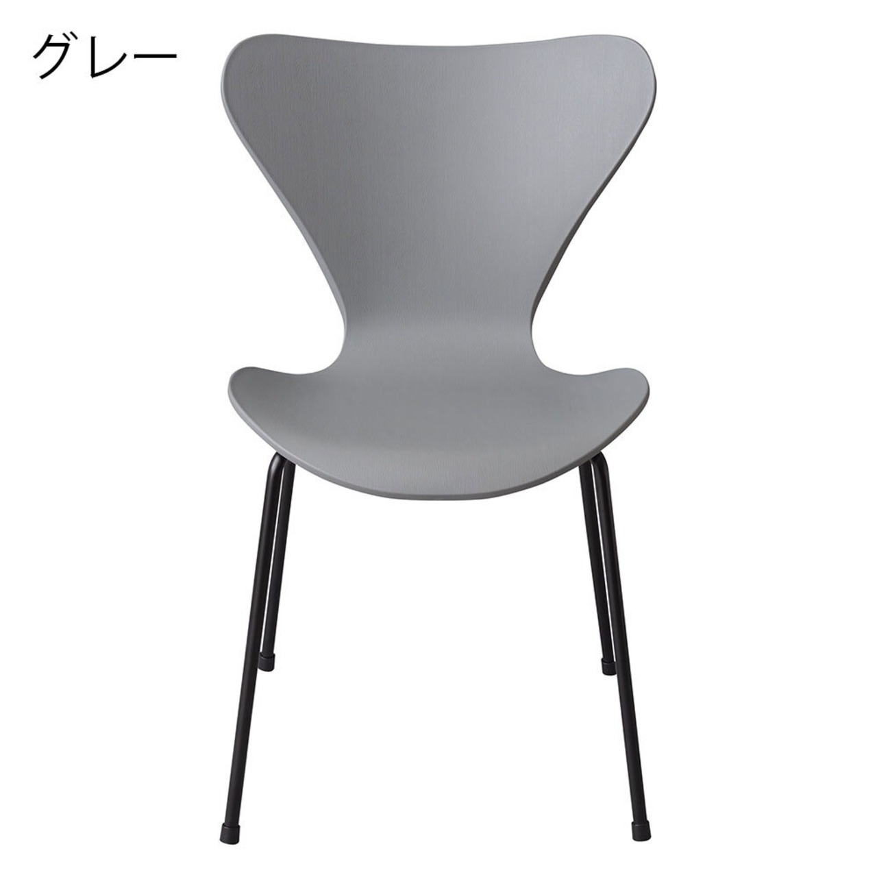 スタッキング チェア ダイニング イス